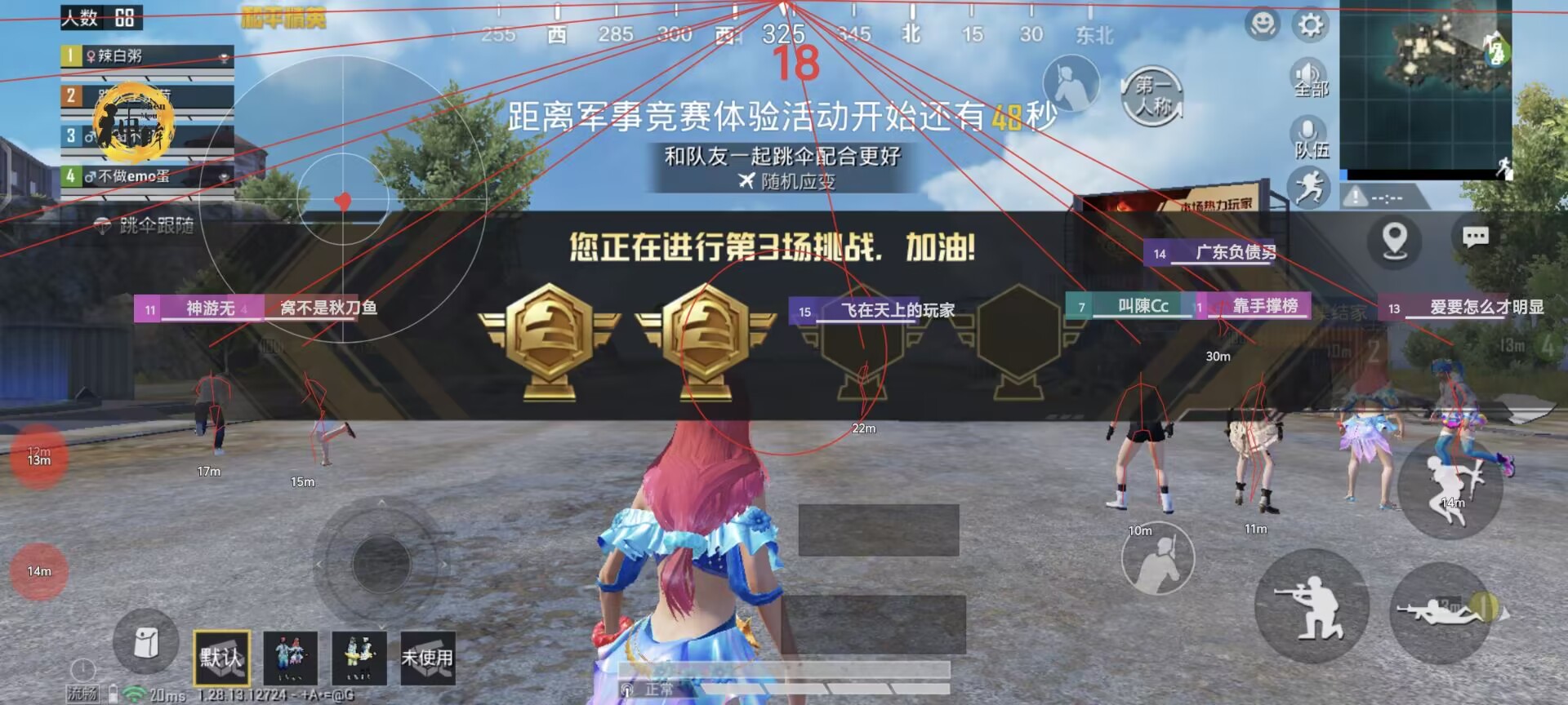 pubg地铁《神话》辅助内测一周无禁网无闪退