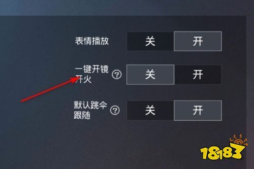 和平精英辅助【二郎神容器直装】人物透视 锁死自瞄 方框射线 提高爆金 提高爆紫 提高爆龙 人物微加速 提高爆火焰刀 提高爆红色枪 提高爆红色甲