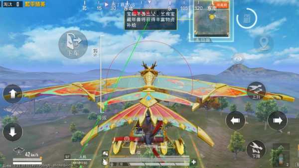 和平精英《牛牛》辅助