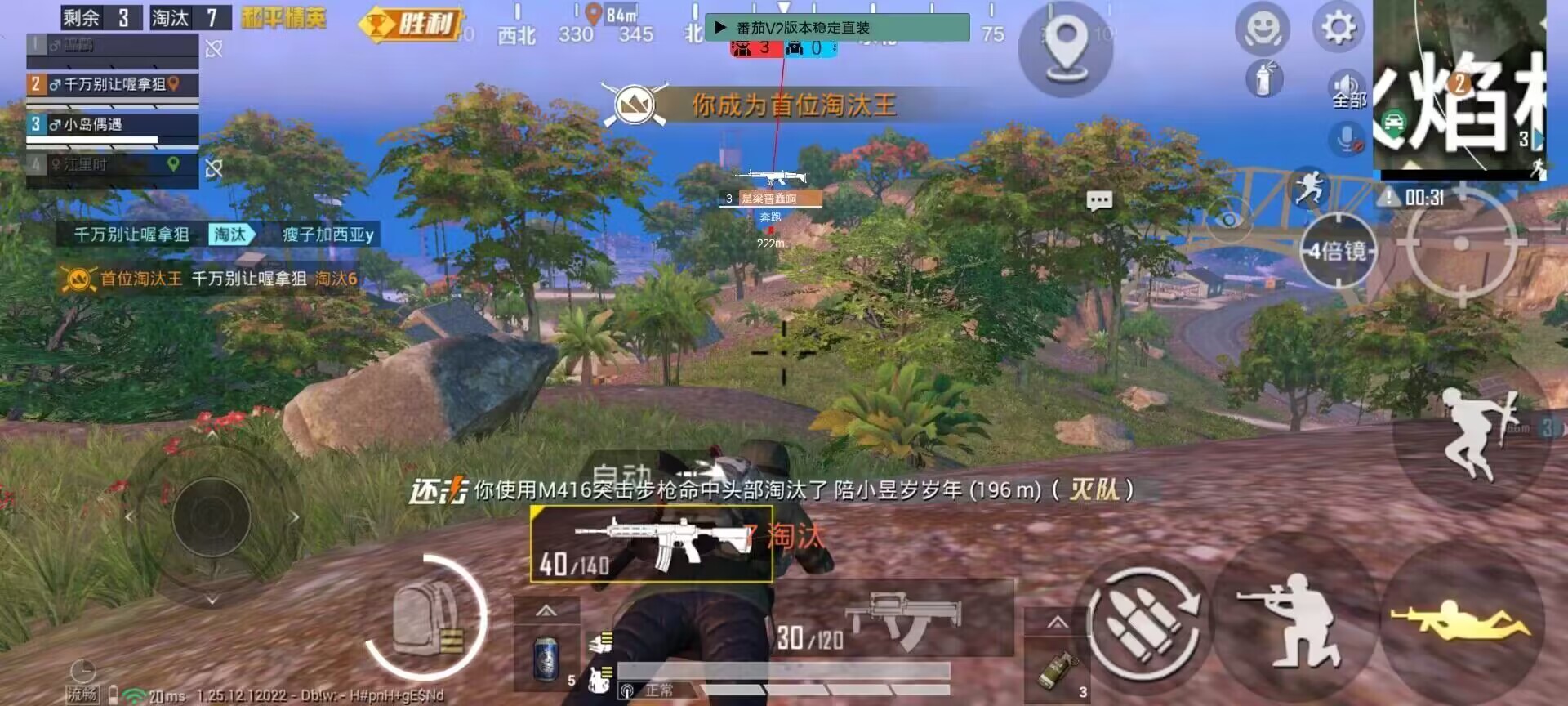 开和平精英辅助如何不封号？