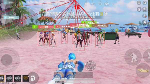 和平精英辅助【星北半火】防封端口 可防透视自瞄子弹追踪 支持苹果IOS手机设备