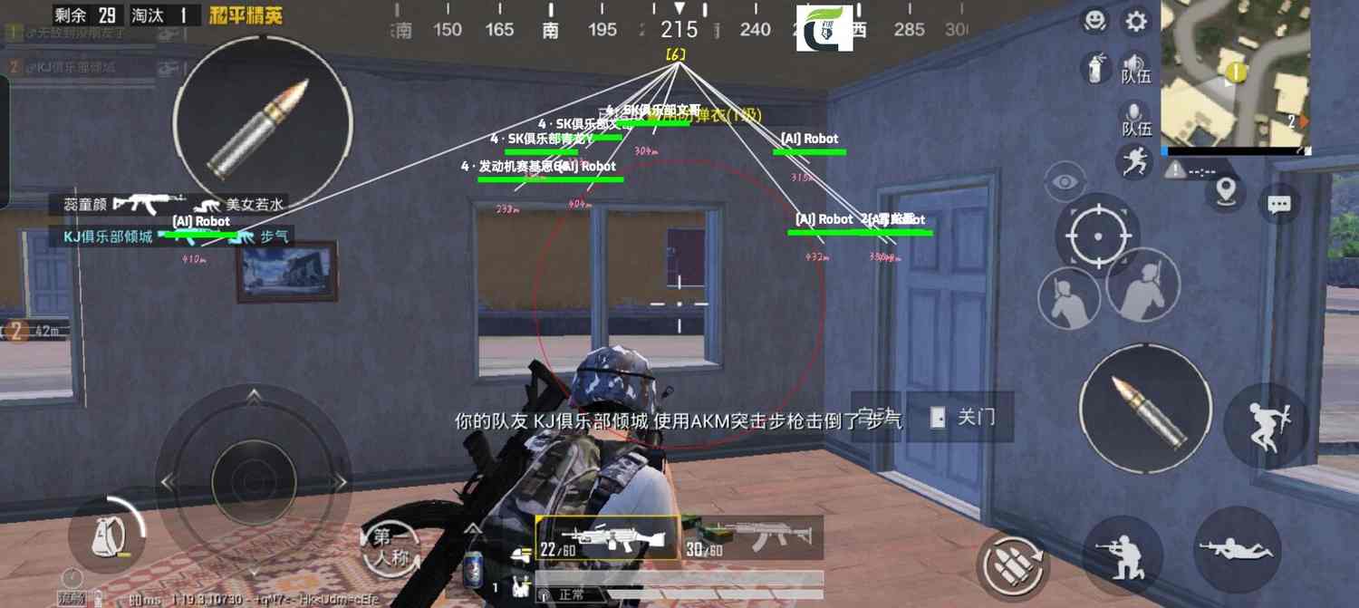 和平精英IOS免越狱辅助【九世】巨魔安装 独家UI 透视自瞄绘制